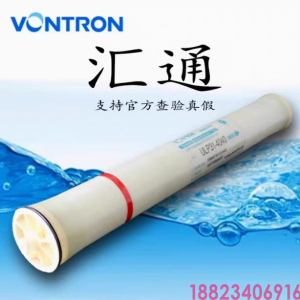 汇通工业商用反渗透RO膜4040/8040时代沃顿ULP32-8040水处理配件