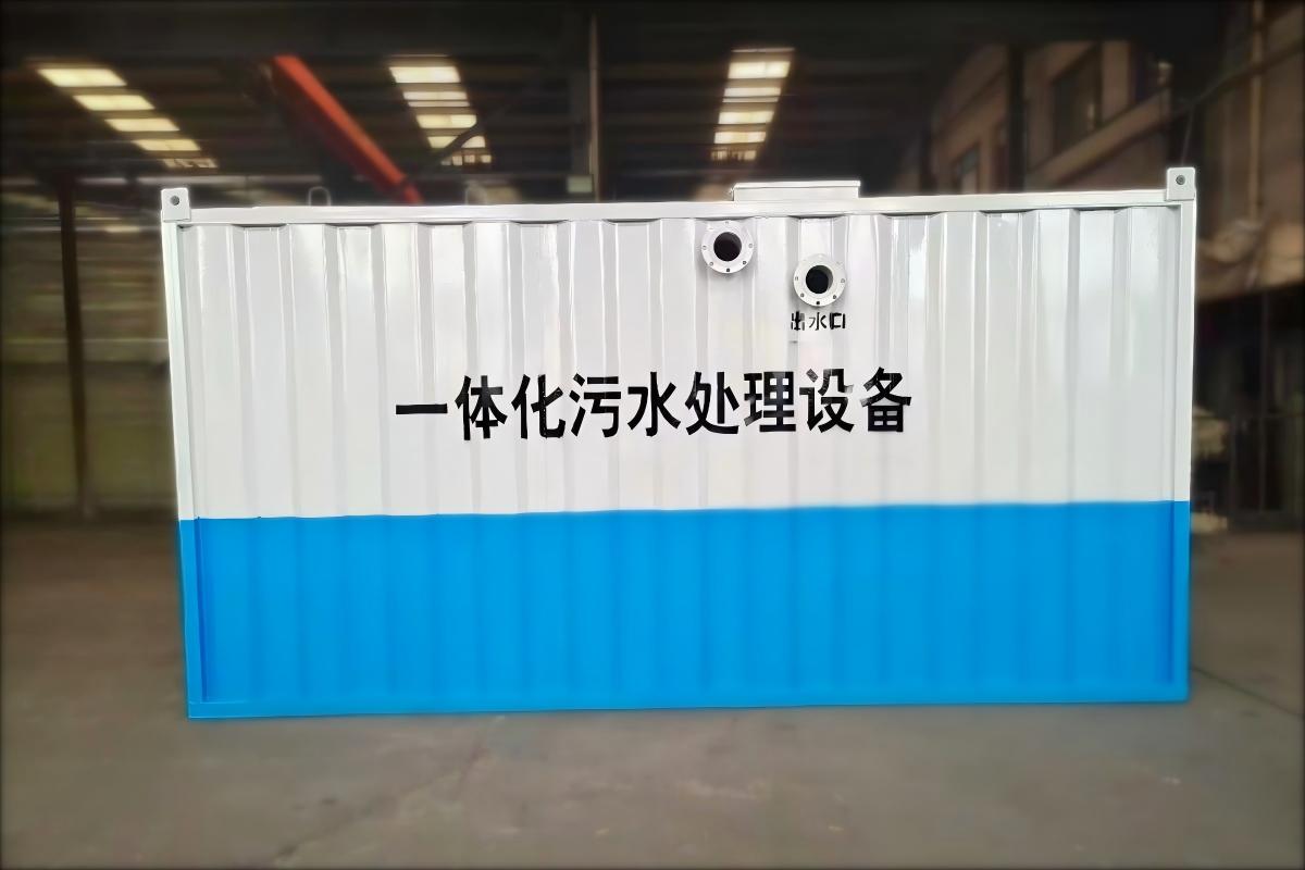 集装箱式一体化污水处理设备 5m³/d 价格1.4万元