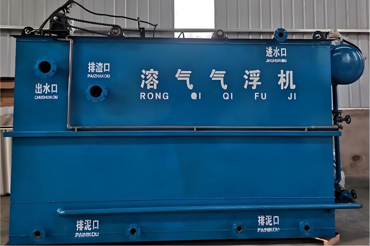 溶气气浮机 DAF 市政污水处理设备